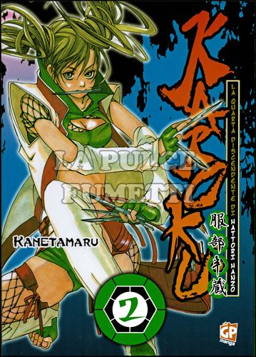 KAROKU # 2